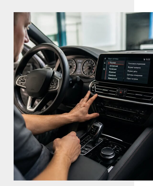 Русификация новых автомобилей в Вятских Поляне по цене 15225 р. | ФастМобиль-Втс