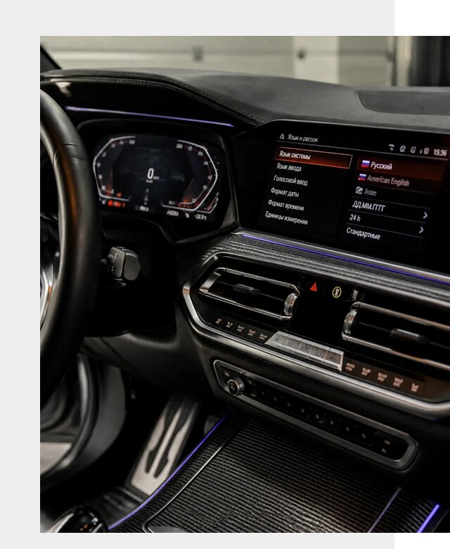 Русификация панели приборов BMW в Вятских Поляне от 5989 р. | ФастМобиль-Втс