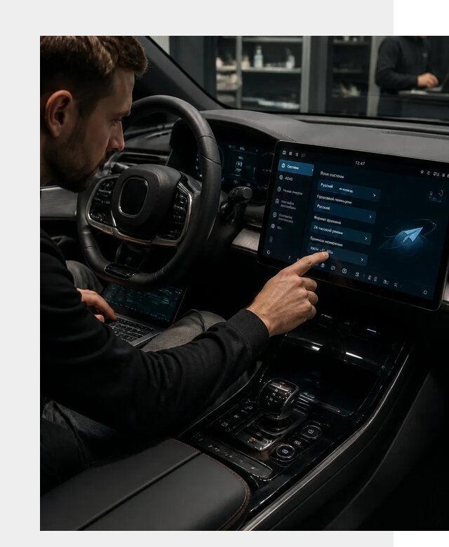 Русификация BYD HAN в Вятских Поляне по цене от 20199 р. | ФастМобиль-Втс