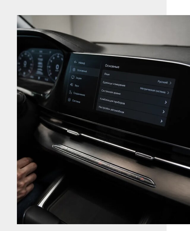 Русификация Changan CS55 в Вятских Поляне по цене от 5583 р. | ФастМобиль-Втс