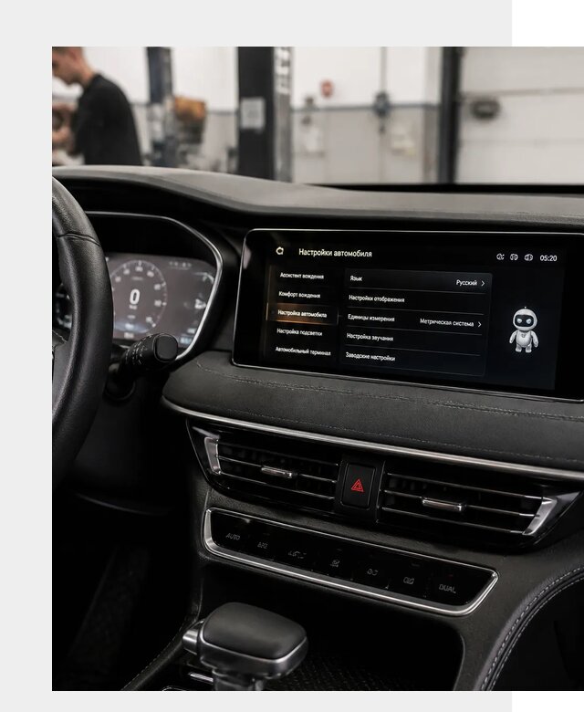 Русификация Changan CS75 в Вятских Поляне по цене от 6598 р. | ФастМобиль-Втс