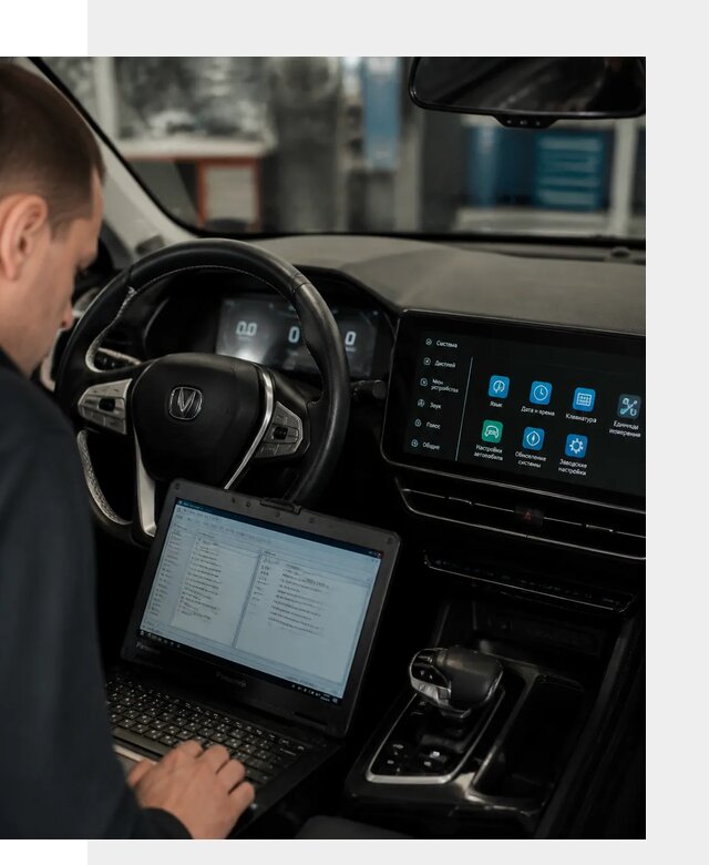 Русификация Changan X5 под ключ для автовладельцев в Вятских Поляне